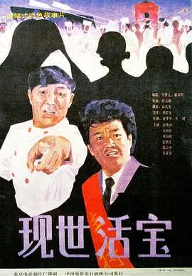 在线亚洲欧洲国产综合444